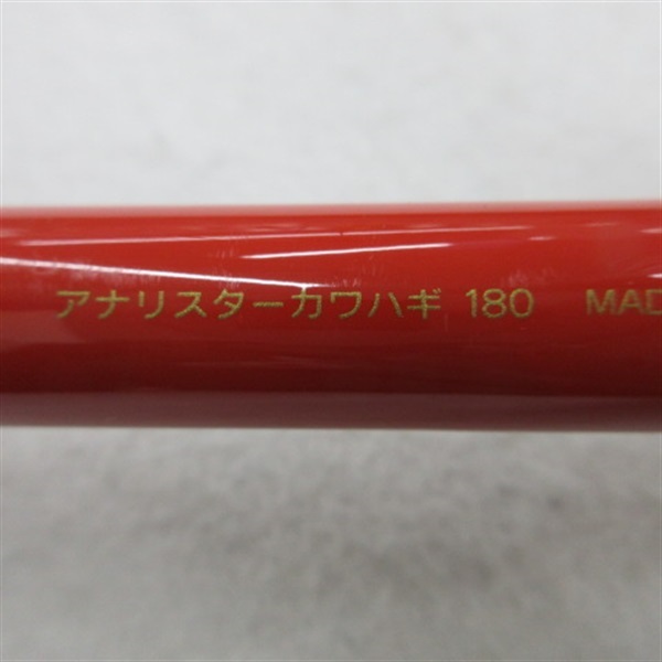 ０３アナリスターカワハギ１８０